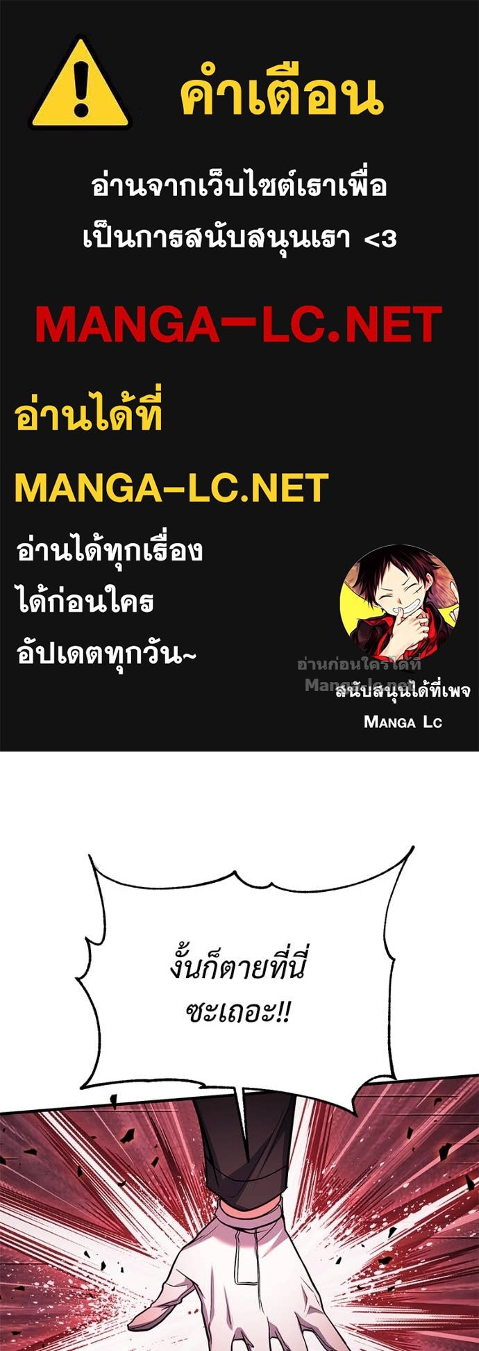 Doujin-Lc- อ่าน โดจิน มังฮวา เกาหลี ญี่ปุ่น จีน แปลไทย ฮีลเลอร์กำมะลอ ตอนที่ 1 2 3 4 5 6 7 8 9 10 11 12 13 14 ฟรี ไม่มีโฆษณา อ่าน โดจิน Manhwa เกาหลี ญี่ปุ่น จีน เรามีครบ คัดมาให้เน้นๆ โดจิน 18+ รับประกันความฟินโดย Doujin Lc