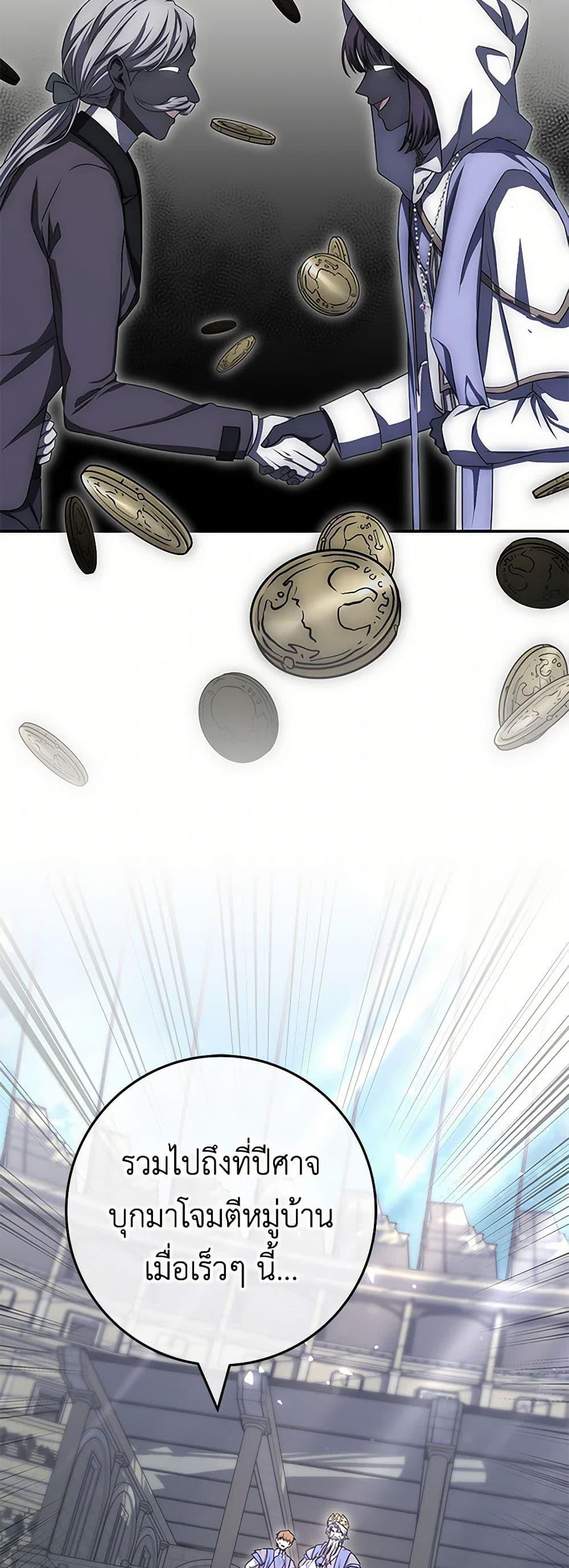 Manga-lc-com อ่านมังงะ อ่านการ์ตูน ออนไลน์ ฟรี Trapped in a Cursed Game, but now with NPCs ตอนที่ 1 2 3 4 5 6 7 8 9 10 11 12 13 14 ฟรี ไม่มีโฆษณา Manga-lc - อ่าน มังงะ อ่าน การ์ตูน ออนไลน์ อ่านมังงะ ฟรี