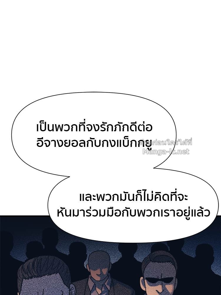 Doujin-Lc- อ่าน โดจิน มังฮวา เกาหลี ญี่ปุ่น จีน แปลไทย โคตรแกร่ง ตอนที่ 1 2 3 4 5 6 7 8 9 10 11 12 13 14 ฟรี ไม่มีโฆษณา อ่าน โดจิน Manhwa เกาหลี ญี่ปุ่น จีน เรามีครบ คัดมาให้เน้นๆ โดจิน 18+ รับประกันความฟินโดย Doujin Lc