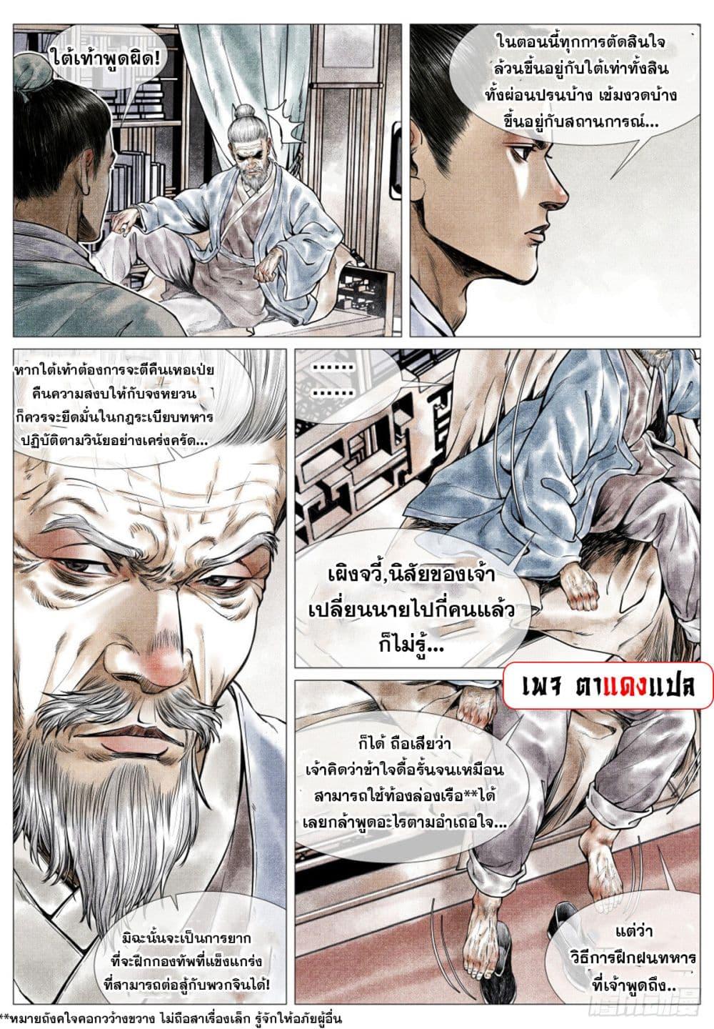 Manga-lc-com อ่านมังงะ อ่านการ์ตูน ออนไลน์ ฟรี Shao Song ตอนที่ 1 2 3 4 5 6 7 8 9 10 11 12 13 14 ฟรี ไม่มีโฆษณา Manga-lc - อ่าน มังงะ อ่าน การ์ตูน ออนไลน์ อ่านมังงะ ฟรี