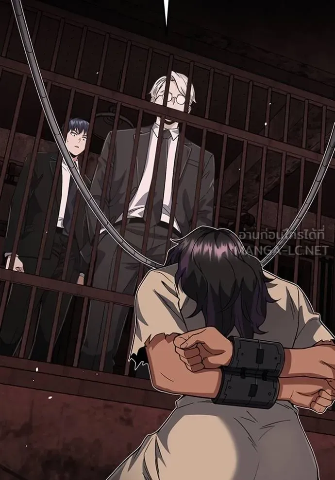 อัจฉริยะนอกคอก ตอนที่ 97 รูปที่ 11