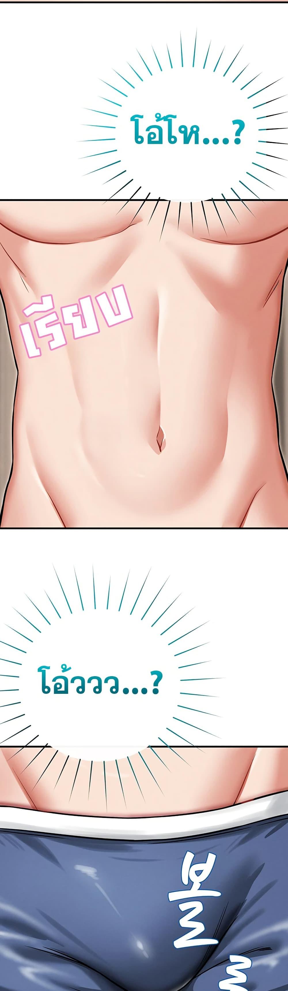 Doujin-Lc- อ่าน โดจิน มังฮวา เกาหลี ญี่ปุ่น จีน แปลไทย Taming ตอนที่ 1 2 3 4 5 6 7 8 9 10 11 12 13 14 ฟรี ไม่มีโฆษณา อ่าน โดจิน Manhwa เกาหลี ญี่ปุ่น จีน เรามีครบ คัดมาให้เน้นๆ โดจิน 18+ รับประกันความฟินโดย  Doujin Lc