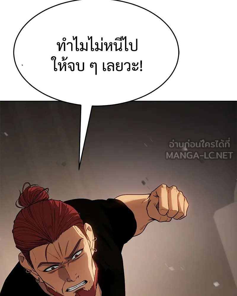 แบคXX ตอนที่ 27 รูปที่ 12