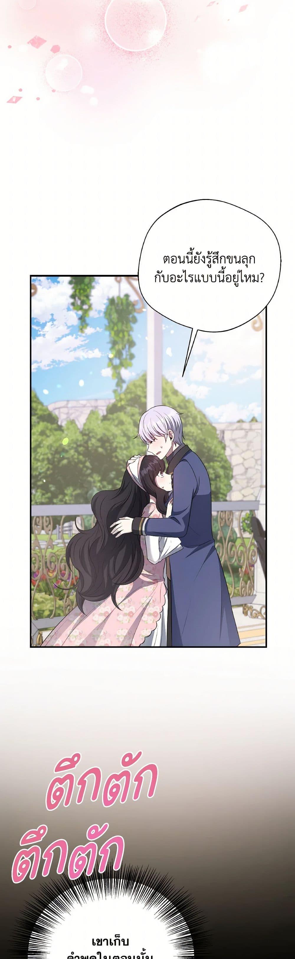 Manga-lc-com อ่านมังงะ อ่านการ์ตูน ออนไลน์ ฟรี I Became The Older Sister of A Regretful Male Lead ตอนที่ 1 2 3 4 5 6 7 8 9 10 11 12 13 14 ฟรี ไม่มีโฆษณา Manga-lc - อ่าน มังงะ อ่าน การ์ตูน ออนไลน์ อ่านมังงะ ฟรี