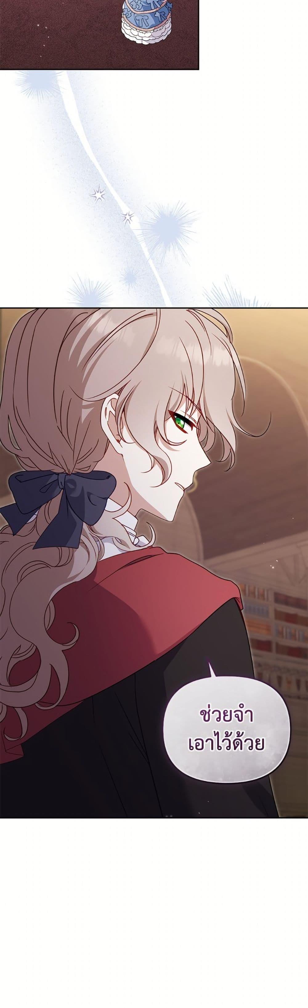 Manga-lc-com อ่านมังงะ อ่านการ์ตูน ออนไลน์ ฟรี I’m Being Raised by Villains ตอนที่ 1 2 3 4 5 6 7 8 9 10 11 12 13 14 ฟรี ไม่มีโฆษณา Manga-lc - อ่าน มังงะ อ่าน การ์ตูน ออนไลน์ อ่านมังงะ ฟรี