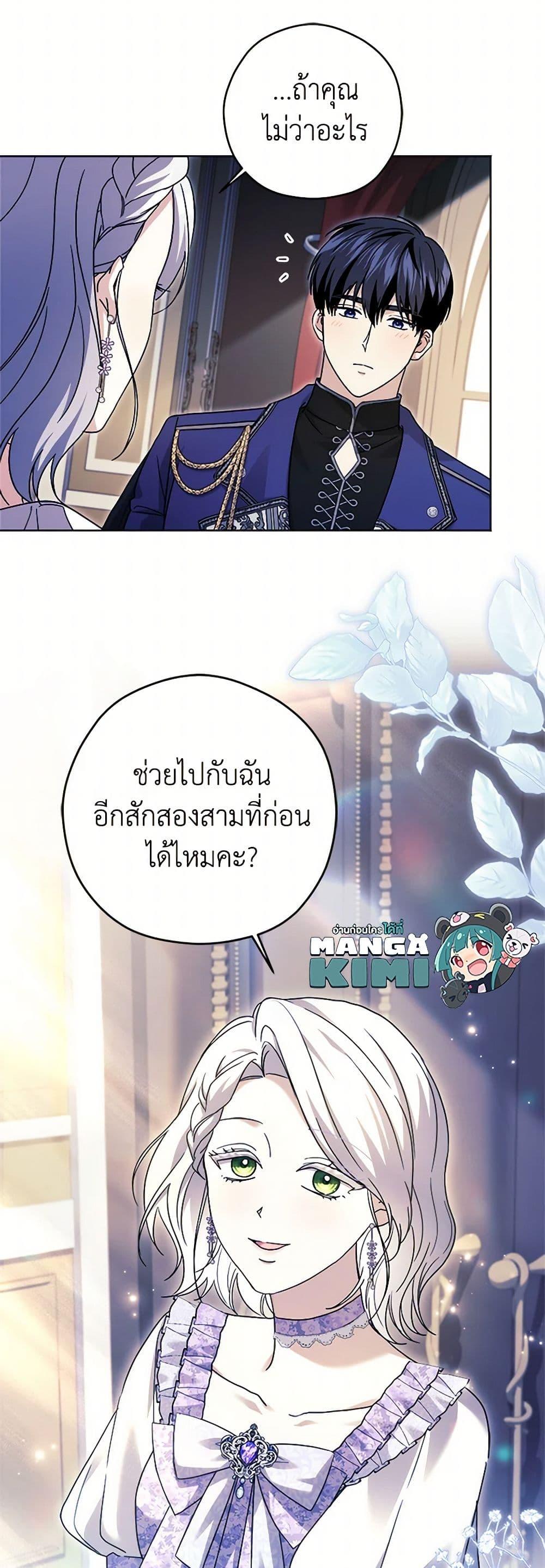 Manga-lc-com อ่านมังงะ อ่านการ์ตูน ออนไลน์ ฟรี I Went On Strike Because It Was A Time Limit ตอนที่ 1 2 3 4 5 6 7 8 9 10 11 12 13 14 ฟรี ไม่มีโฆษณา Manga-lc - อ่าน มังงะ อ่าน การ์ตูน ออนไลน์ อ่านมังงะ ฟรี