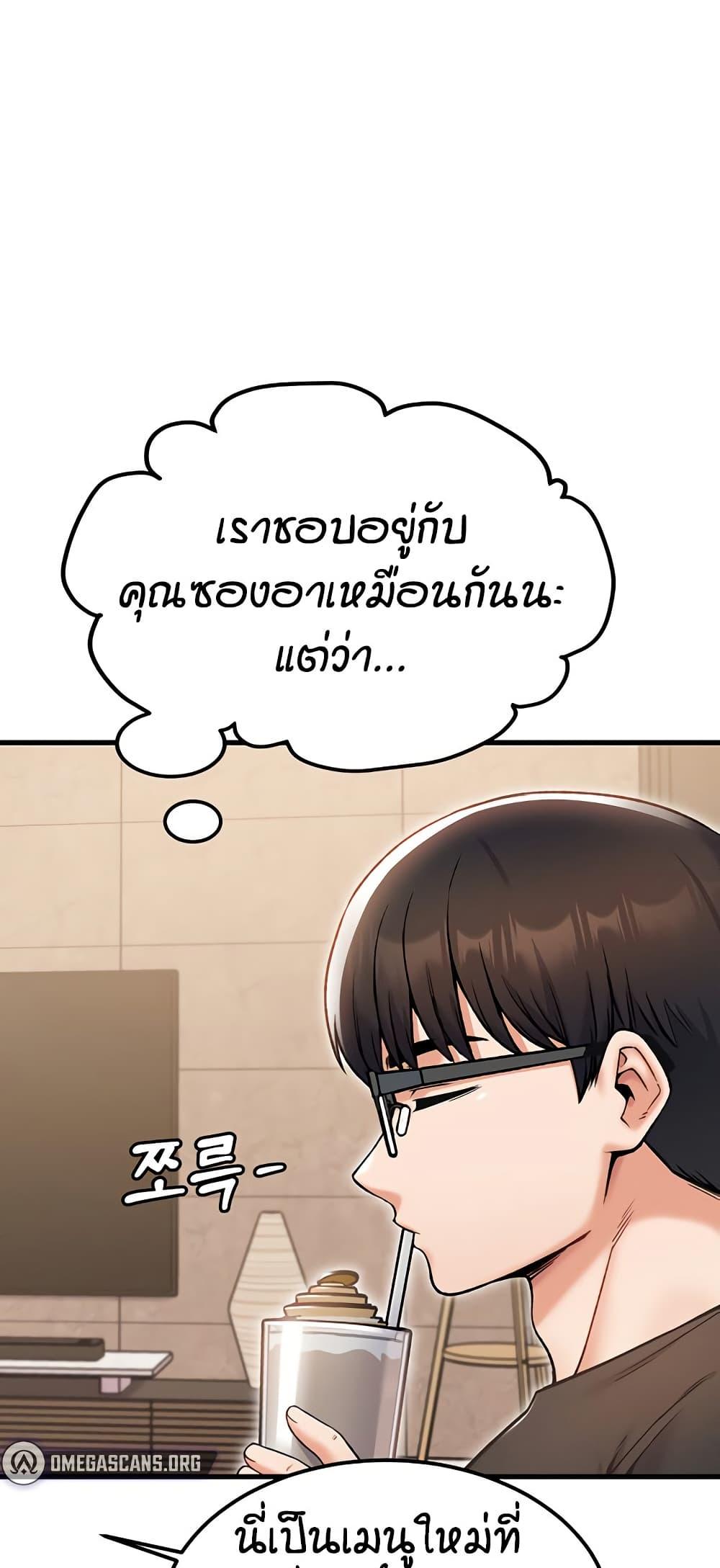 Doujin-Lc- อ่าน โดจิน มังฮวา เกาหลี ญี่ปุ่น จีน แปลไทย Kangcheol’s Bosses ตอนที่ 1 2 3 4 5 6 7 8 9 10 11 12 13 14 ฟรี ไม่มีโฆษณา อ่าน โดจิน Manhwa เกาหลี ญี่ปุ่น จีน เรามีครบ คัดมาให้เน้นๆ โดจิน 18+ รับประกันความฟินโดย  Doujin Lc