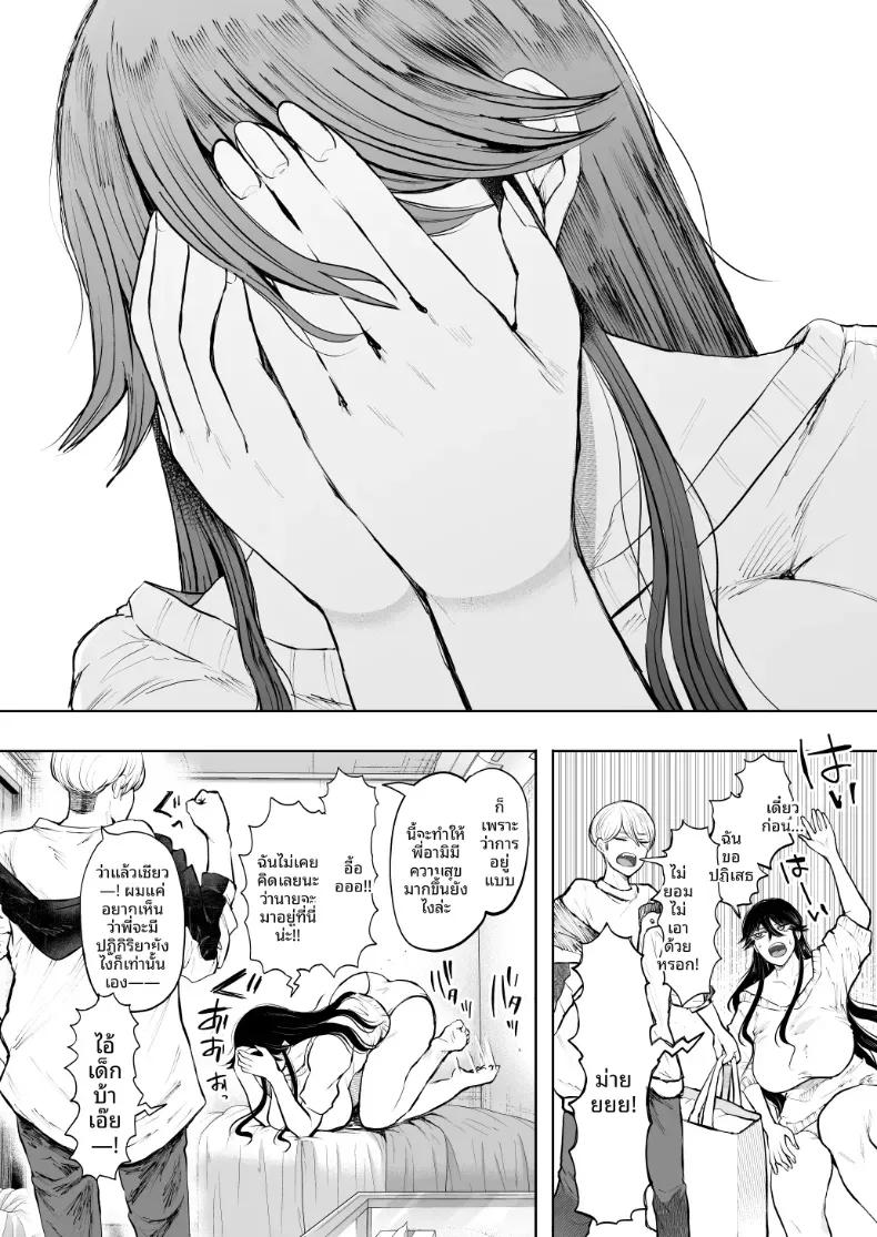Doujin-Lc- อ่าน โดจิน มังฮวา เกาหลี ญี่ปุ่น จีน แปลไทย การฝึกที่ไม่อาจปฏิเสธได้ [Shomu] ตอนที่ 1 2 3 4 5 6 7 8 9 10 11 12 13 14 ฟรี ไม่มีโฆษณา อ่าน โดจิน Manhwa เกาหลี ญี่ปุ่น จีน เรามีครบ คัดมาให้เน้นๆ โดจิน 18+ รับประกันความฟินโดย  Doujin Lc