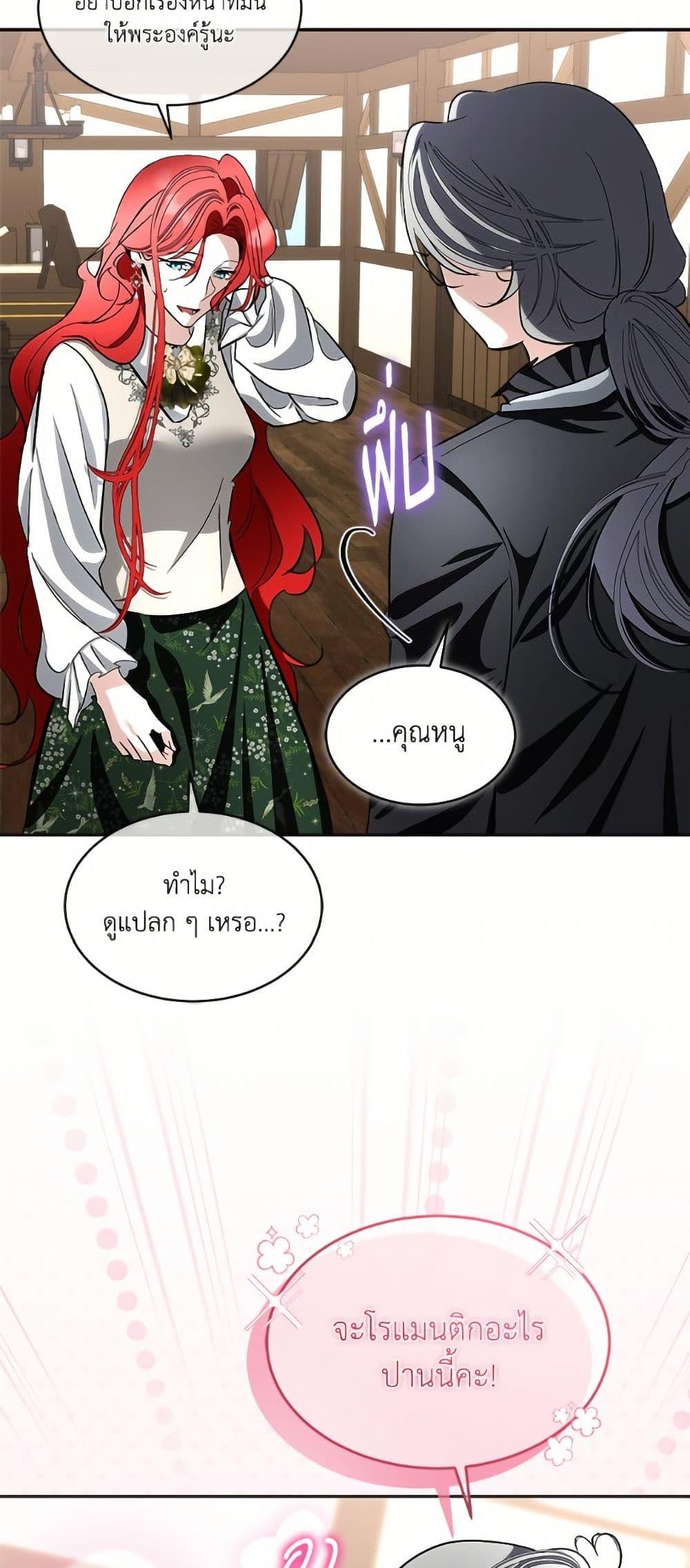 Manga-lc-com อ่านมังงะ อ่านการ์ตูน ออนไลน์ ฟรี Fostering the Male Lead ตอนที่ 1 2 3 4 5 6 7 8 9 10 11 12 13 14 ฟรี ไม่มีโฆษณา Manga-lc - อ่าน มังงะ อ่าน การ์ตูน ออนไลน์ อ่านมังงะ ฟรี