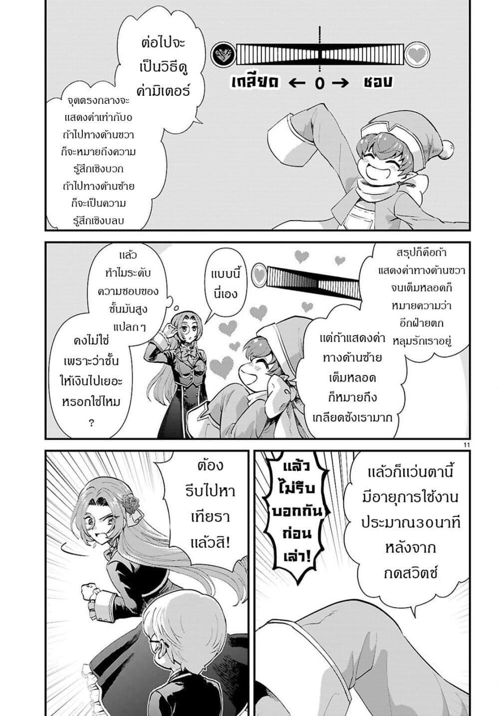 Manga-lc-com อ่านมังงะ อ่านการ์ตูน ออนไลน์ ฟรี Danshi Koukousei, Otome Game no Akuyaku Reijou ni Tensei Suru ตอนที่ 1 2 3 4 5 6 7 8 9 10 11 12 13 14 ฟรี ไม่มีโฆษณา Manga-lc - อ่าน มังงะ อ่าน การ์ตูน ออนไลน์ อ่านมังงะ ฟรี
