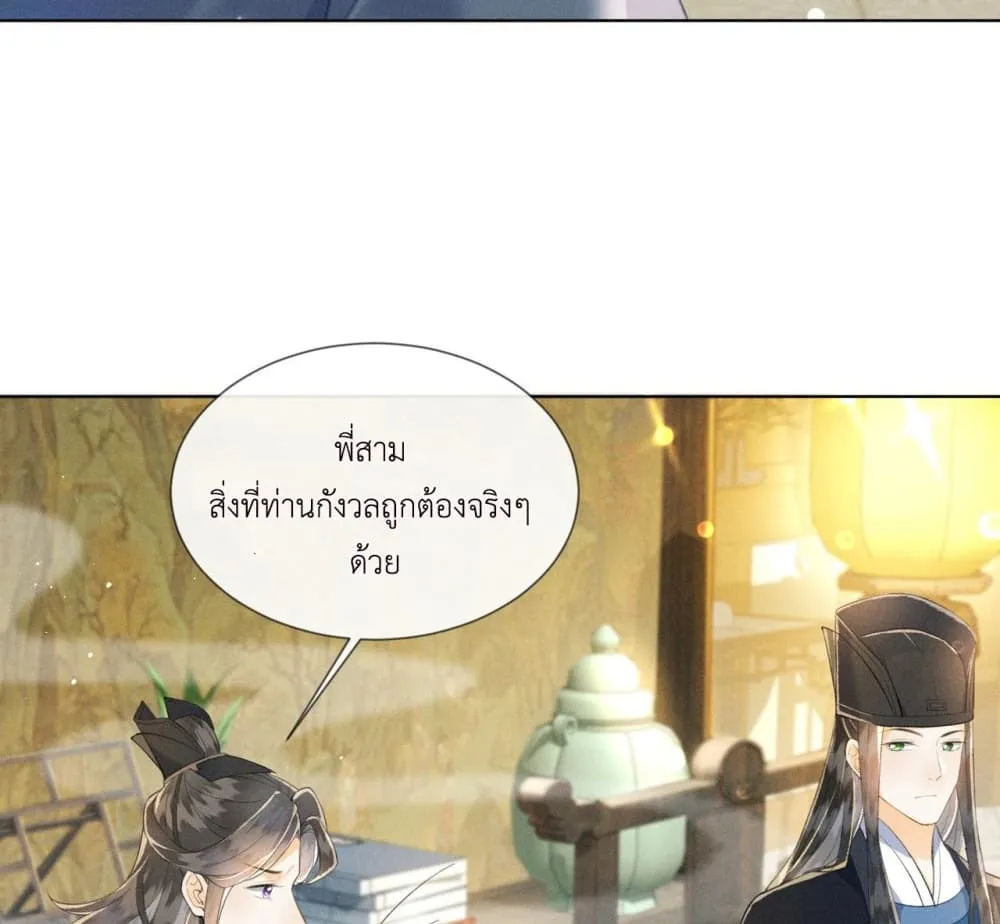 Manga-lc-com อ่านมังงะ อ่านการ์ตูน ออนไลน์ ฟรี The Arrogant Princess ตอนที่ 1 2 3 4 5 6 7 8 9 10 11 12 13 14 ฟรี ไม่มีโฆษณา Manga-lc - อ่าน มังงะ อ่าน การ์ตูน ออนไลน์ อ่านมังงะ ฟรี