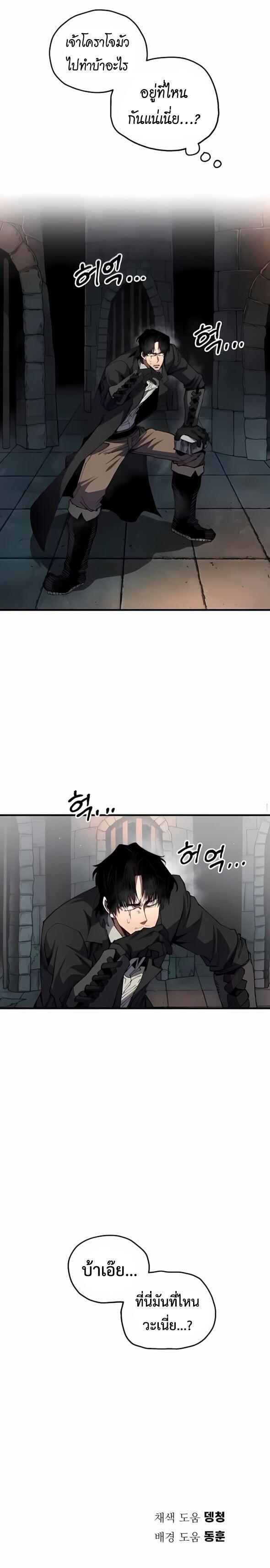 Manga-lc-com อ่านมังงะ อ่านการ์ตูน ออนไลน์ ฟรี Warrior of the Sword Heart ตอนที่ 1 2 3 4 5 6 7 8 9 10 11 12 13 14 ฟรี ไม่มีโฆษณา Manga-lc - อ่าน มังงะ อ่าน การ์ตูน ออนไลน์ อ่านมังงะ ฟรี