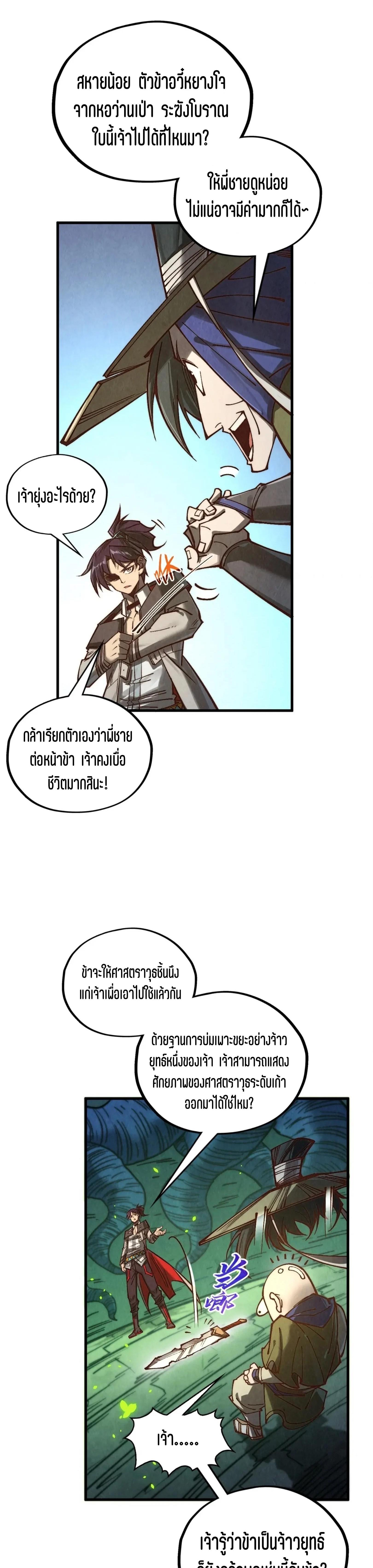 Manga-lc-com อ่านมังงะ อ่านการ์ตูน ออนไลน์ ฟรี The Eternal Supreme ตอนที่ 1 2 3 4 5 6 7 8 9 10 11 12 13 14 ฟรี ไม่มีโฆษณา Manga-lc - อ่าน มังงะ อ่าน การ์ตูน ออนไลน์ อ่านมังงะ ฟรี