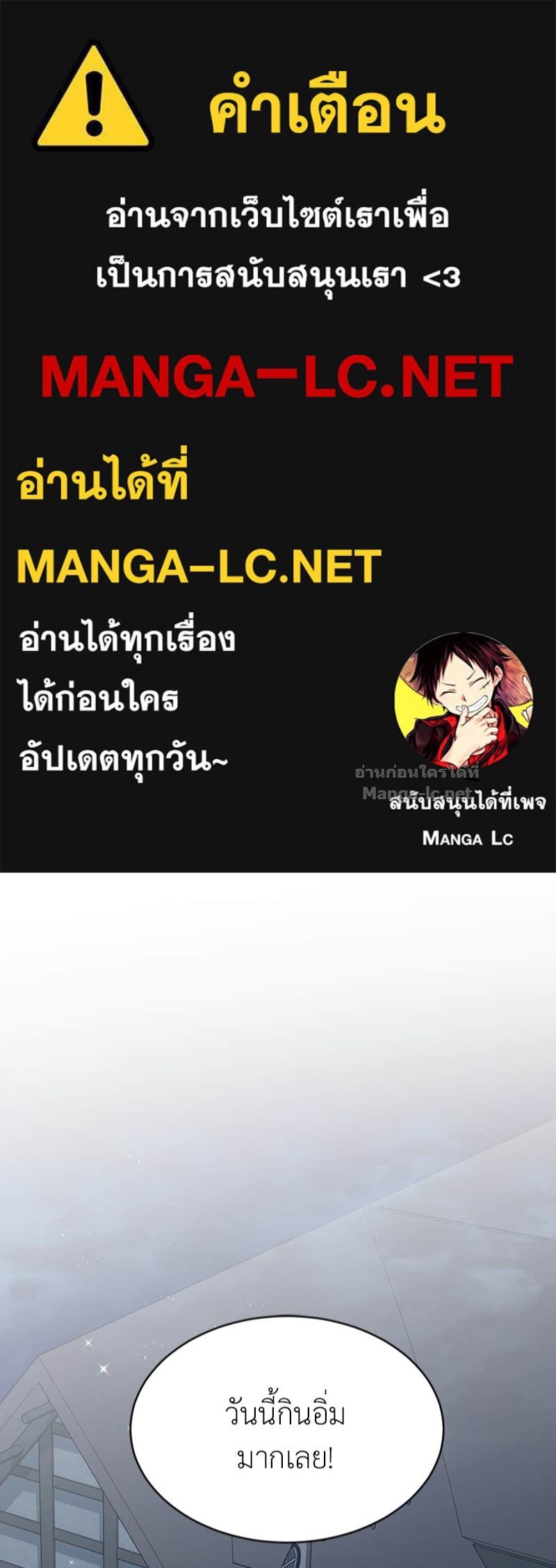 Doujin-Lc- อ่าน โดจิน มังฮวา เกาหลี ญี่ปุ่น จีน แปลไทย ฮีลเลอร์กำมะลอ ตอนที่ 1 2 3 4 5 6 7 8 9 10 11 12 13 14 ฟรี ไม่มีโฆษณา อ่าน โดจิน Manhwa เกาหลี ญี่ปุ่น จีน เรามีครบ คัดมาให้เน้นๆ โดจิน 18+ รับประกันความฟินโดย Doujin Lc