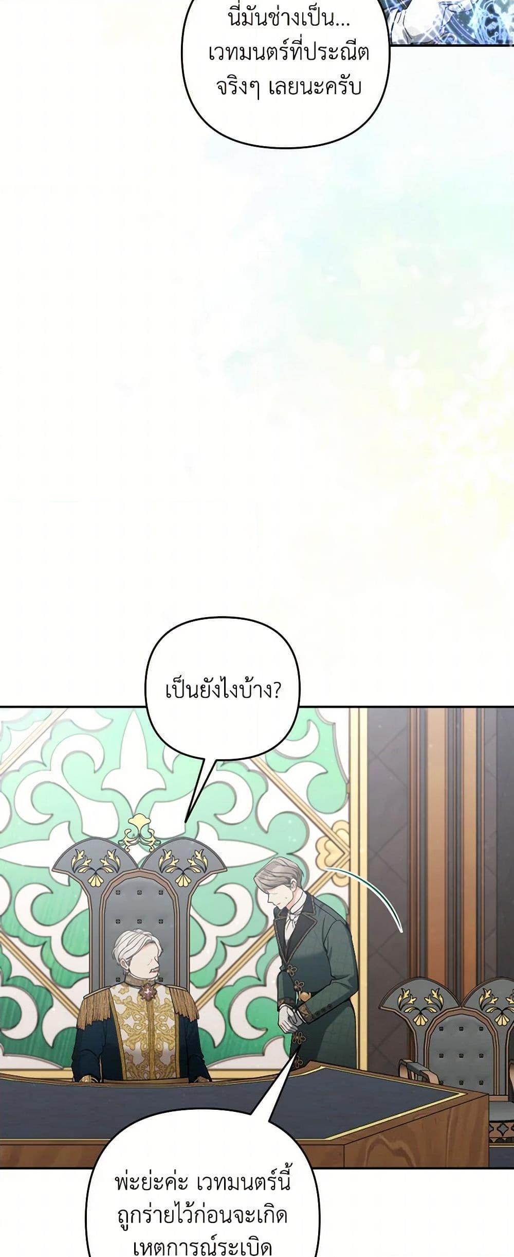 Manga-lc-com อ่านมังงะ อ่านการ์ตูน ออนไลน์ ฟรี Please Don’t Come To The Villainess’ Stationery Store! ตอนที่ 1 2 3 4 5 6 7 8 9 10 11 12 13 14 ฟรี ไม่มีโฆษณา Manga-lc - อ่าน มังงะ อ่าน การ์ตูน ออนไลน์ อ่านมังงะ ฟรี