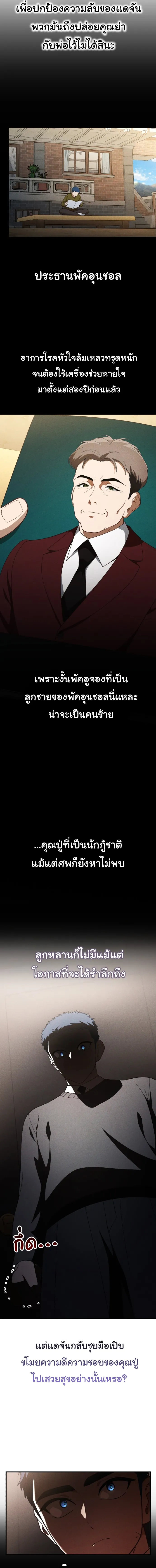 Manga-lc-com อ่านมังงะ อ่านการ์ตูน ออนไลน์ ฟรี The Genius Wants to be Ordinary! ตอนที่ 1 2 3 4 5 6 7 8 9 10 11 12 13 14 ฟรี ไม่มีโฆษณา Manga-lc - อ่าน มังงะ อ่าน การ์ตูน ออนไลน์ อ่านมังงะ ฟรี