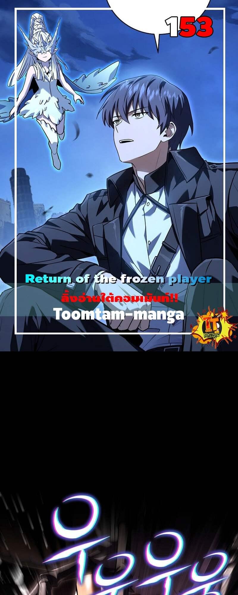 Doujin-Lc- อ่าน โดจิน มังฮวา เกาหลี ญี่ปุ่น จีน แปลไทย Return of the Frozen ตอนที่ 1 2 3 4 5 6 7 8 9 10 11 12 13 14 ฟรี ไม่มีโฆษณา อ่าน โดจิน Manhwa เกาหลี ญี่ปุ่น จีน เรามีครบ คัดมาให้เน้นๆ โดจิน 18+ รับประกันความฟินโดย  Doujin Lc