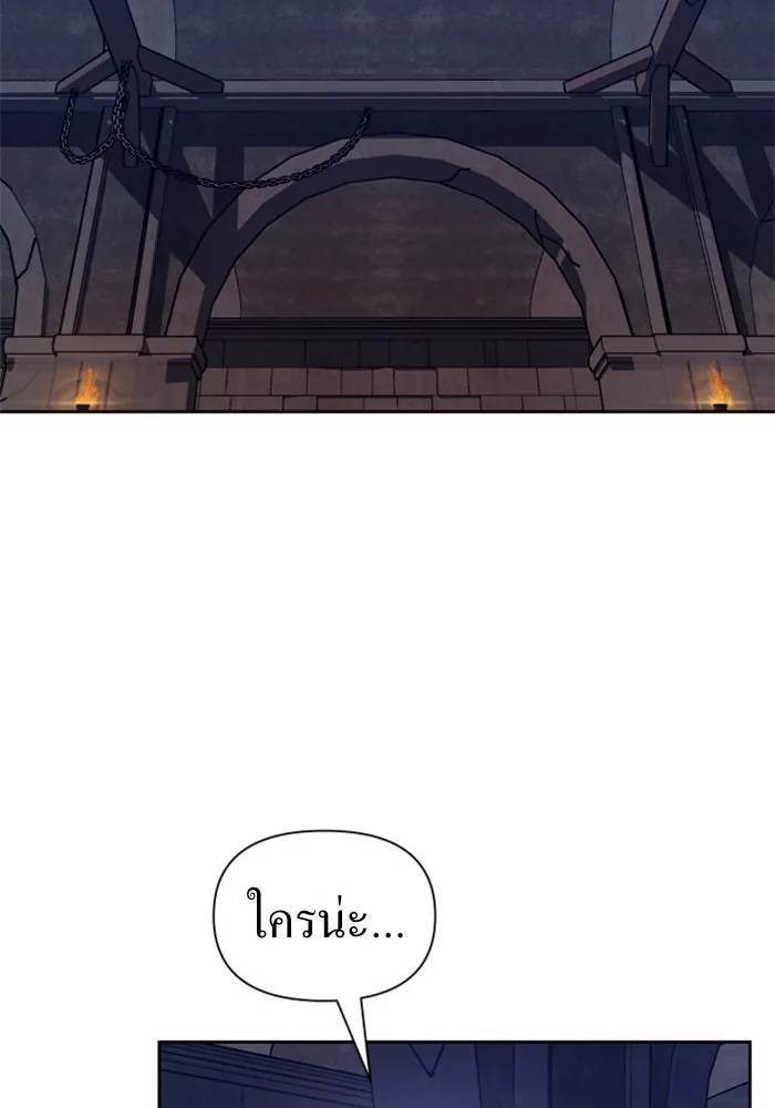 ชิงชีวิตพลิกลิขิตชะตา ตอนที่ 65. ทางที่ไม่สามารถย้อนกลับ รูปที่ 136