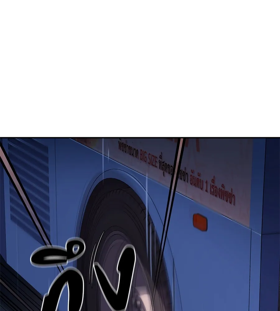 คอลเซ็นเตอร์เปลี่ยนชีวิต ตอนที่ 6 โอกาสสุดท้าย รูปที่ 130