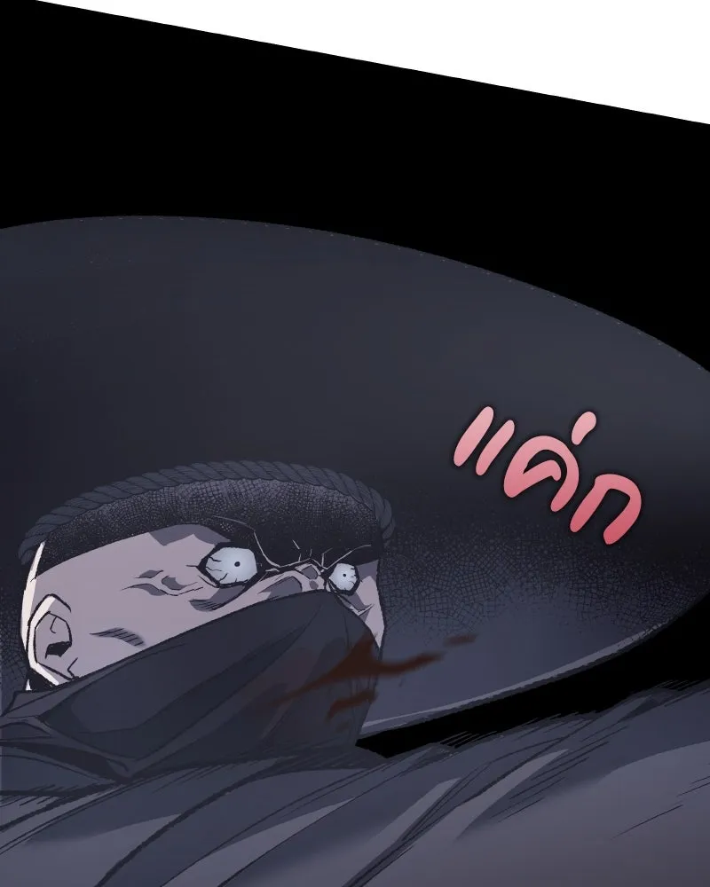 เกิดอีกทีเป็นว่าที่ประมุขลัทธิมาร ตอนที่ 39 รูปที่ 47