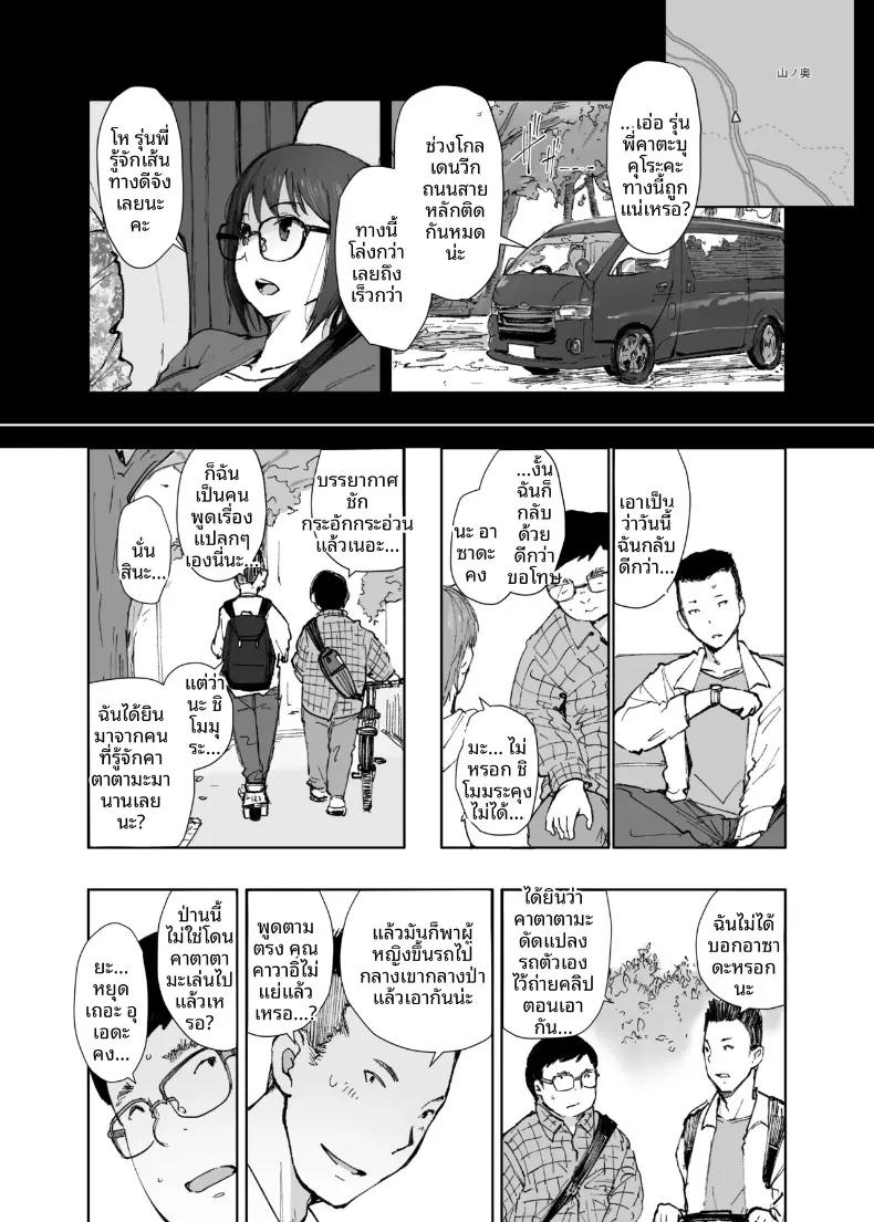 Doujin-Lc- อ่าน โดจิน มังฮวา เกาหลี ญี่ปุ่น จีน แปลไทย ทำไมรถของรุ่นพี่ถึงได้สั่นจังล่ะ (Arakure) ตอนที่ 1 2 3 4 5 6 7 8 9 10 11 12 13 14 ฟรี ไม่มีโฆษณา อ่าน โดจิน Manhwa เกาหลี ญี่ปุ่น จีน เรามีครบ คัดมาให้เน้นๆ โดจิน 18+ รับประกันความฟินโดย  Doujin Lc