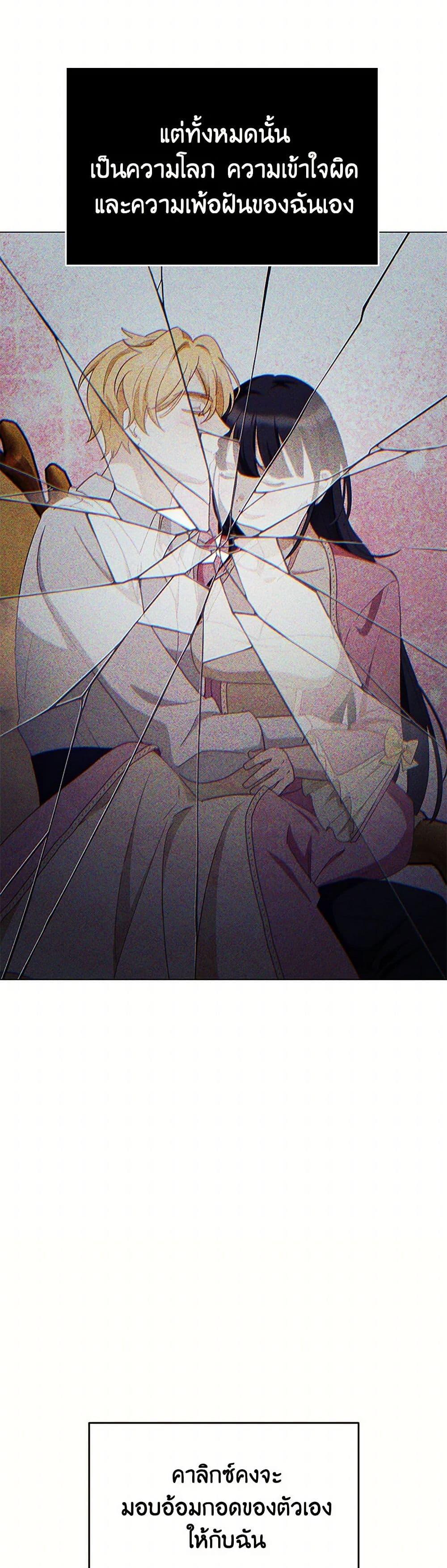 Manga-lc-com อ่านมังงะ อ่านการ์ตูน ออนไลน์ ฟรี If You Get Caught, You’ll Die! ตอนที่ 1 2 3 4 5 6 7 8 9 10 11 12 13 14 ฟรี ไม่มีโฆษณา Manga-lc - อ่าน มังงะ อ่าน การ์ตูน ออนไลน์ อ่านมังงะ ฟรี