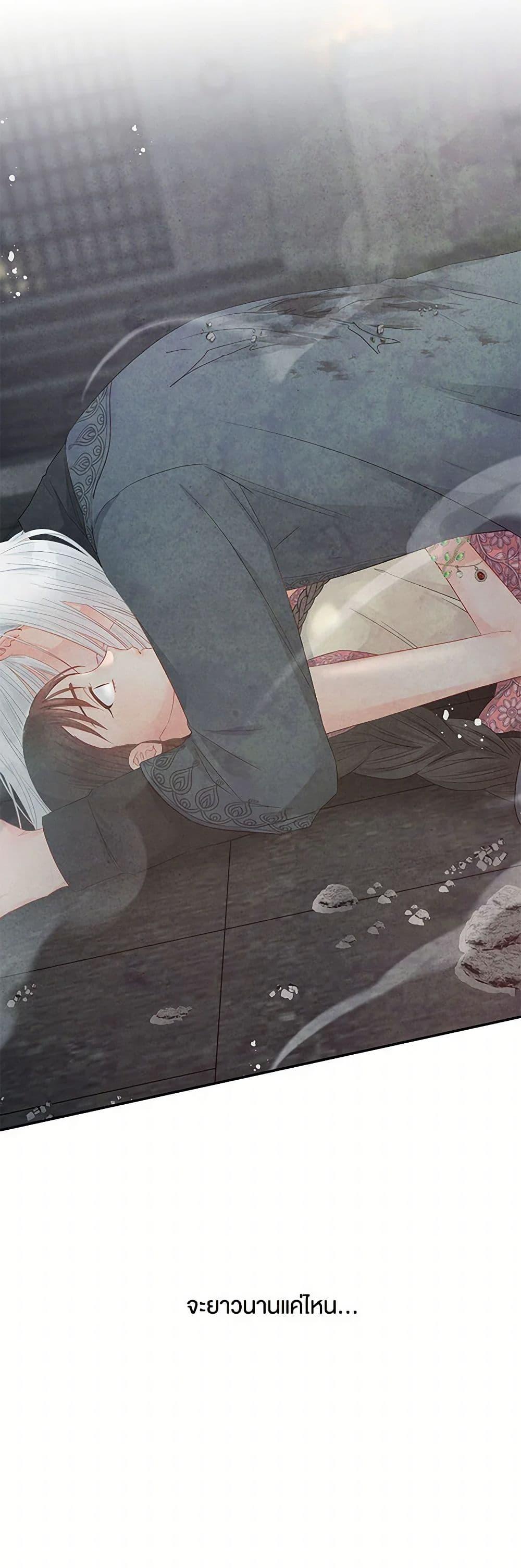 Manga-lc-com อ่านมังงะ อ่านการ์ตูน ออนไลน์ ฟรี Don’t Concern Yourself With That Book ตอนที่ 1 2 3 4 5 6 7 8 9 10 11 12 13 14 ฟรี ไม่มีโฆษณา Manga-lc - อ่าน มังงะ อ่าน การ์ตูน ออนไลน์ อ่านมังงะ ฟรี