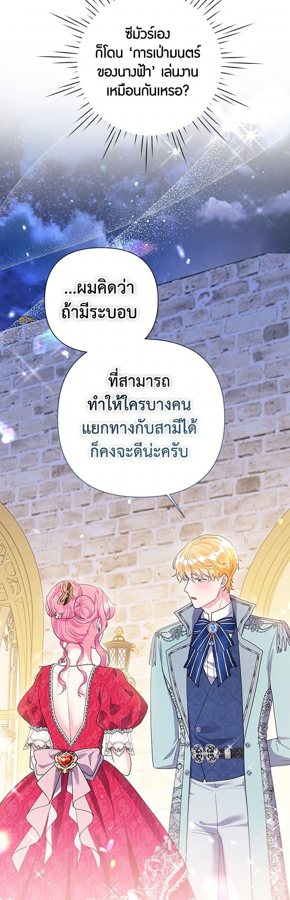 Manga-lc-com อ่านมังงะ อ่านการ์ตูน ออนไลน์ ฟรี The Archvillain’s Daughter-in-Law ตอนที่ 1 2 3 4 5 6 7 8 9 10 11 12 13 14 ฟรี ไม่มีโฆษณา Manga-lc - อ่าน มังงะ อ่าน การ์ตูน ออนไลน์ อ่านมังงะ ฟรี