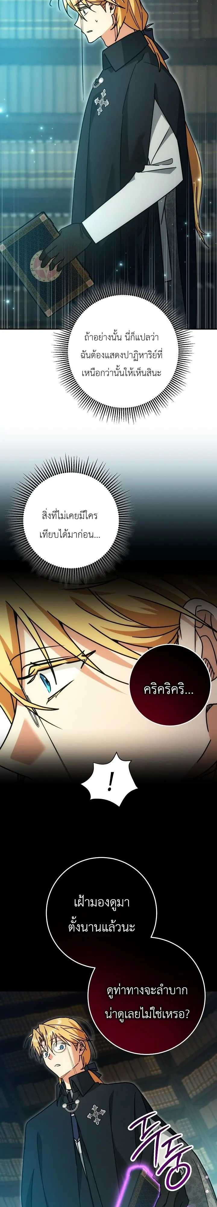 Manga-lc-com อ่านมังงะ อ่านการ์ตูน ออนไลน์ ฟรี The Genius Professor Wants An Easy Life ศาสตราจารย์อัจฉริยะผ ตอนที่ 1 2 3 4 5 6 7 8 9 10 11 12 13 14 ฟรี ไม่มีโฆษณา Manga-lc - อ่าน มังงะ อ่าน การ์ตูน ออนไลน์ อ่านมังงะ ฟรี