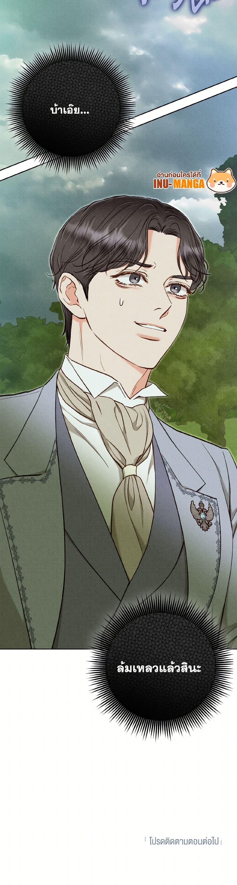 Manga-lc-com อ่านมังงะ อ่านการ์ตูน ออนไลน์ ฟรี Dear My Rude Darling With Multiple Personality ตอนที่ 1 2 3 4 5 6 7 8 9 10 11 12 13 14 ฟรี ไม่มีโฆษณา Manga-lc - อ่าน มังงะ อ่าน การ์ตูน ออนไลน์ อ่านมังงะ ฟรี