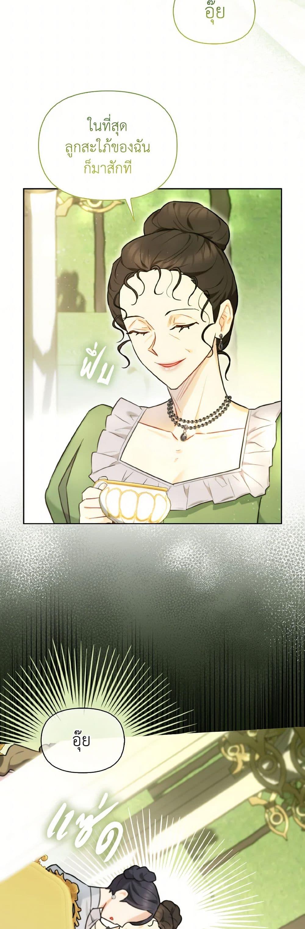 Manga-lc-com อ่านมังงะ อ่านการ์ตูน ออนไลน์ ฟรี I Possessed a Villainess, but I Wanna Raise Cats! ตอนที่ 1 2 3 4 5 6 7 8 9 10 11 12 13 14 ฟรี ไม่มีโฆษณา Manga-lc - อ่าน มังงะ อ่าน การ์ตูน ออนไลน์ อ่านมังงะ ฟรี