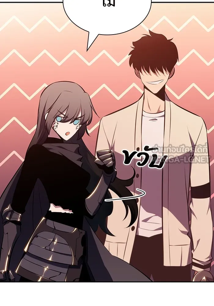 ผู้เล่นหน้าใหม่เลเวลแมกซ์ ตอนที่ 124 แม่พระผู้เสื่อมโทรม (1) รูปที่ 96