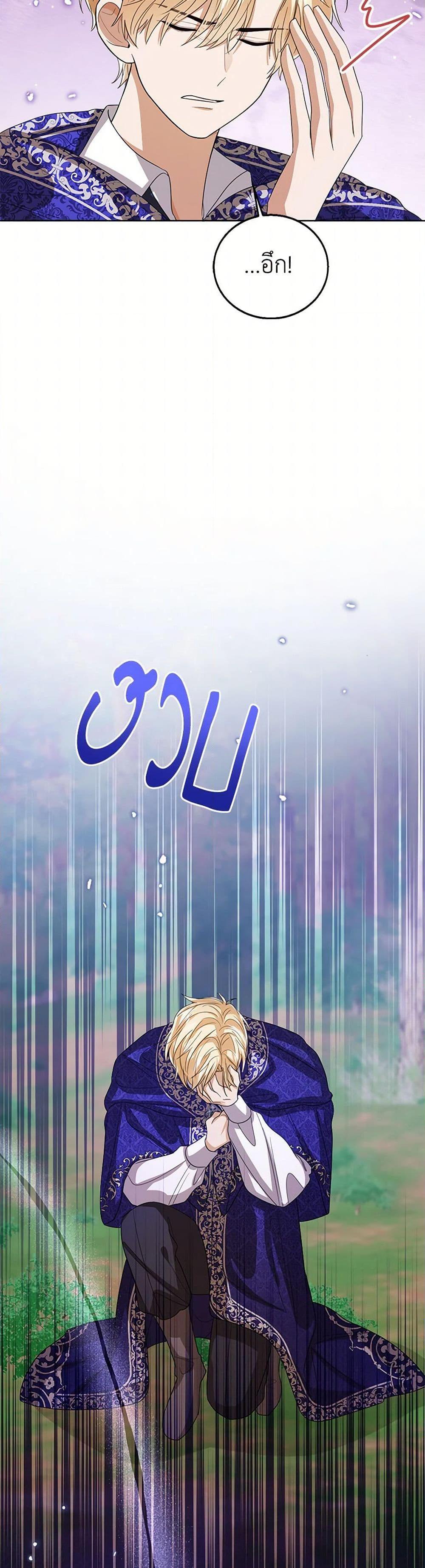 Manga-lc-com อ่านมังงะ อ่านการ์ตูน ออนไลน์ ฟรี Baby Princess Through the Status Window ตอนที่ 1 2 3 4 5 6 7 8 9 10 11 12 13 14 ฟรี ไม่มีโฆษณา Manga-lc - อ่าน มังงะ อ่าน การ์ตูน ออนไลน์ อ่านมังงะ ฟรี