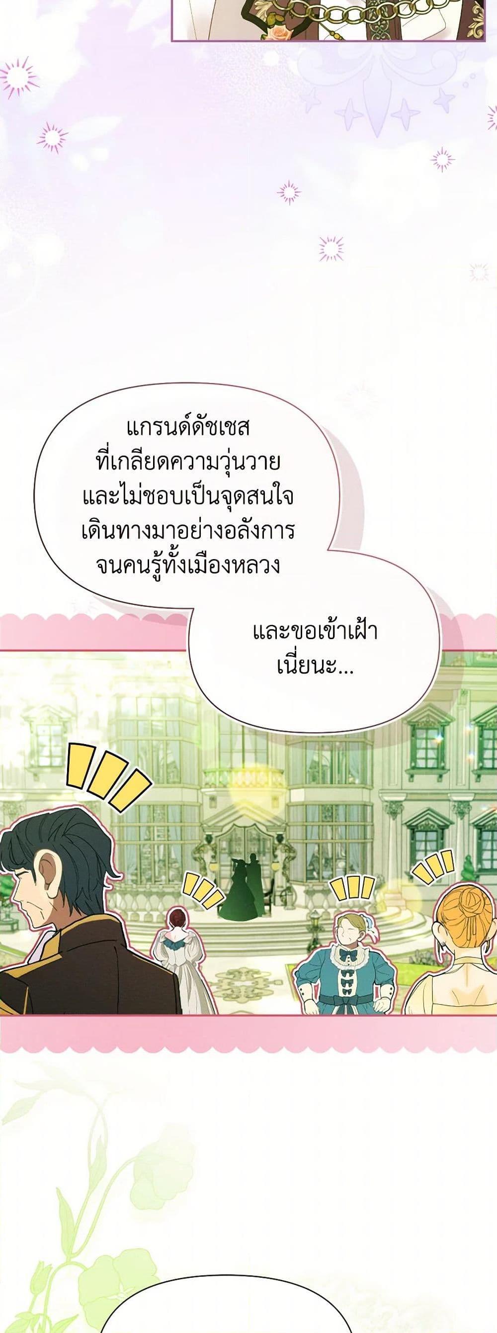 Manga-lc-com อ่านมังงะ อ่านการ์ตูน ออนไลน์ ฟรี The Goal Is to Be Self-Made ตอนที่ 1 2 3 4 5 6 7 8 9 10 11 12 13 14 ฟรี ไม่มีโฆษณา Manga-lc - อ่าน มังงะ อ่าน การ์ตูน ออนไลน์ อ่านมังงะ ฟรี