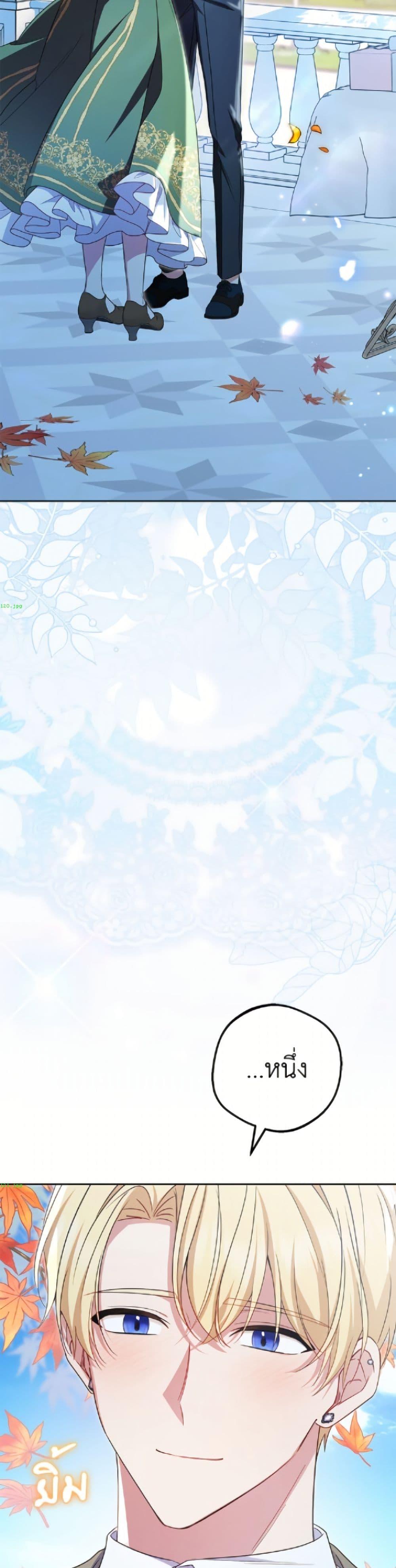 Manga-lc-com อ่านมังงะ อ่านการ์ตูน ออนไลน์ ฟรี The Villainess Is Shy In Receiving Love ตอนที่ 1 2 3 4 5 6 7 8 9 10 11 12 13 14 ฟรี ไม่มีโฆษณา Manga-lc - อ่าน มังงะ อ่าน การ์ตูน ออนไลน์ อ่านมังงะ ฟรี