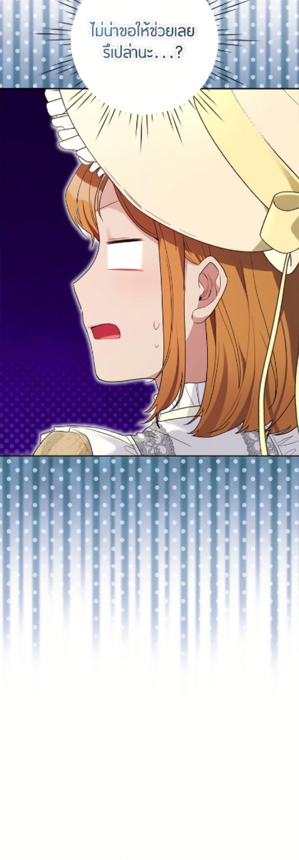 Manga-lc-com อ่านมังงะ อ่านการ์ตูน ออนไลน์ ฟรี The Archvillain’s Daughter-in-Law ตอนที่ 1 2 3 4 5 6 7 8 9 10 11 12 13 14 ฟรี ไม่มีโฆษณา Manga-lc - อ่าน มังงะ อ่าน การ์ตูน ออนไลน์ อ่านมังงะ ฟรี