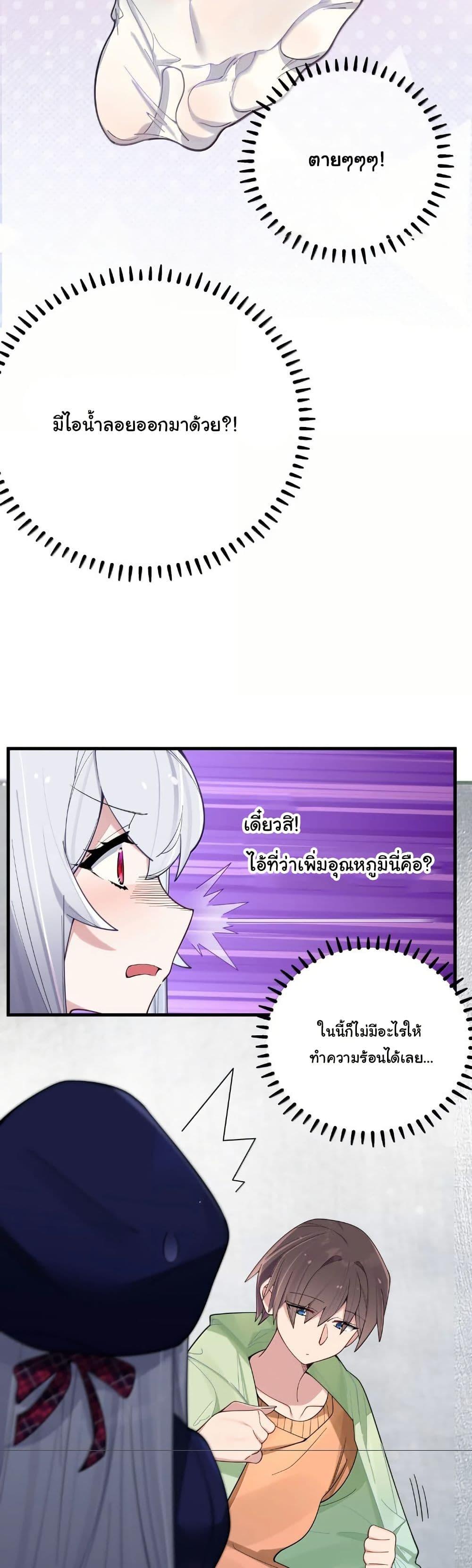 Manga-lc-com อ่านมังงะ อ่านการ์ตูน ออนไลน์ ฟรี Fake Girlfriend My Fault ตอนที่ 1 2 3 4 5 6 7 8 9 10 11 12 13 14 ฟรี ไม่มีโฆษณา Manga-lc - อ่าน มังงะ อ่าน การ์ตูน ออนไลน์ อ่านมังงะ ฟรี