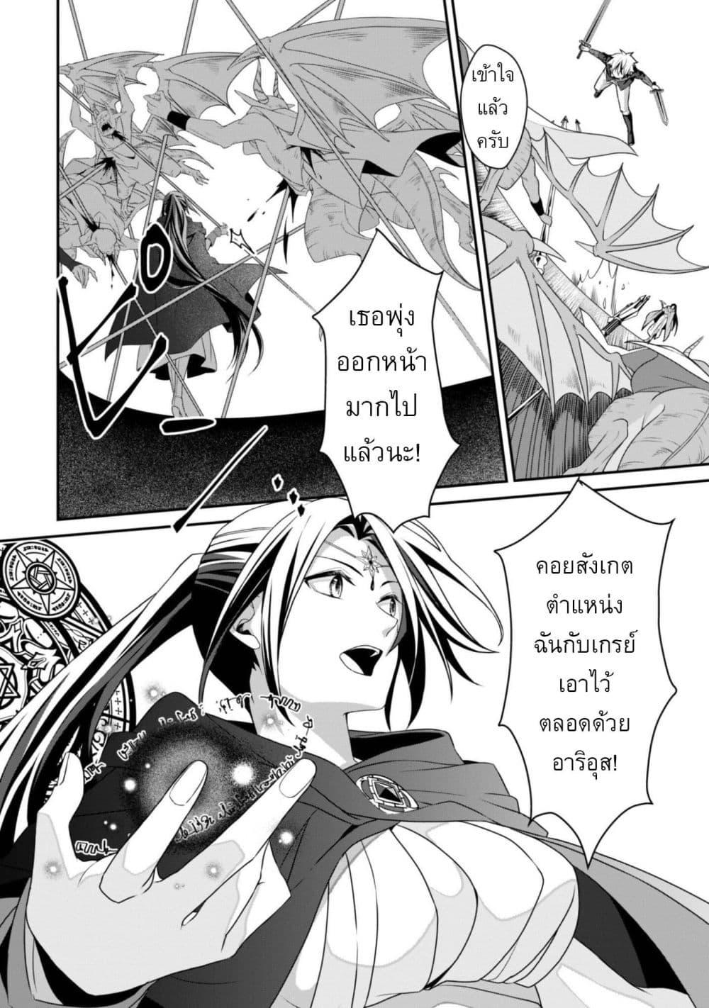Manga-lc-com อ่านมังงะ อ่านการ์ตูน ออนไลน์ ฟรี Ren’ai Mahou Gakuin Otome Game Sekai de Saikyou o Mezasu ตอนที่ 1 2 3 4 5 6 7 8 9 10 11 12 13 14 ฟรี ไม่มีโฆษณา Manga-lc - อ่าน มังงะ อ่าน การ์ตูน ออนไลน์ อ่านมังงะ ฟรี