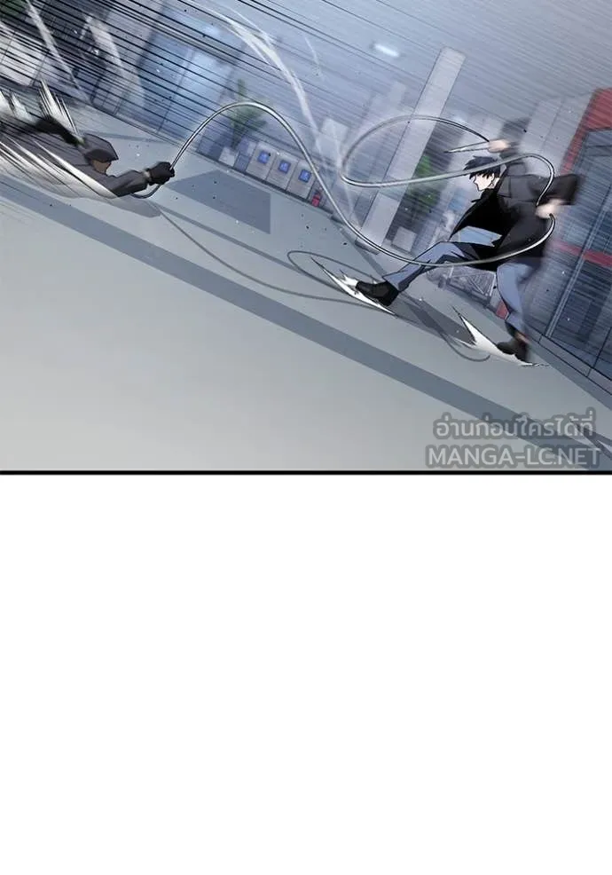 สนิมเชือดเลือดสาด ตอนที่ 37 รูปที่ 117