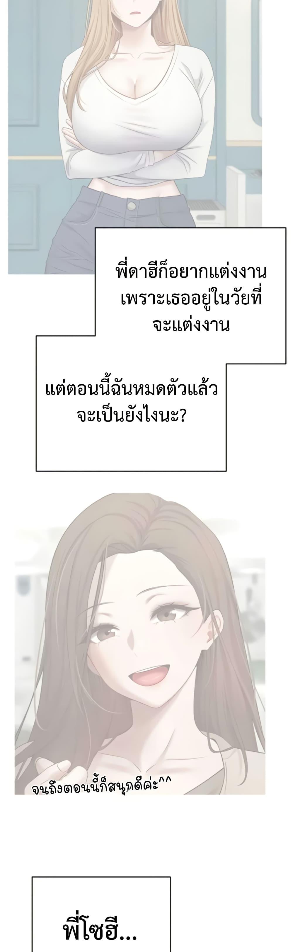 Doujin-Lc- อ่าน โดจิน มังฮวา เกาหลี ญี่ปุ่น จีน แปลไทย Turning My Life ตอนที่ 1 2 3 4 5 6 7 8 9 10 11 12 13 14 ฟรี ไม่มีโฆษณา อ่าน โดจิน Manhwa เกาหลี ญี่ปุ่น จีน เรามีครบ คัดมาให้เน้นๆ โดจิน 18+ รับประกันความฟินโดย  Doujin Lc