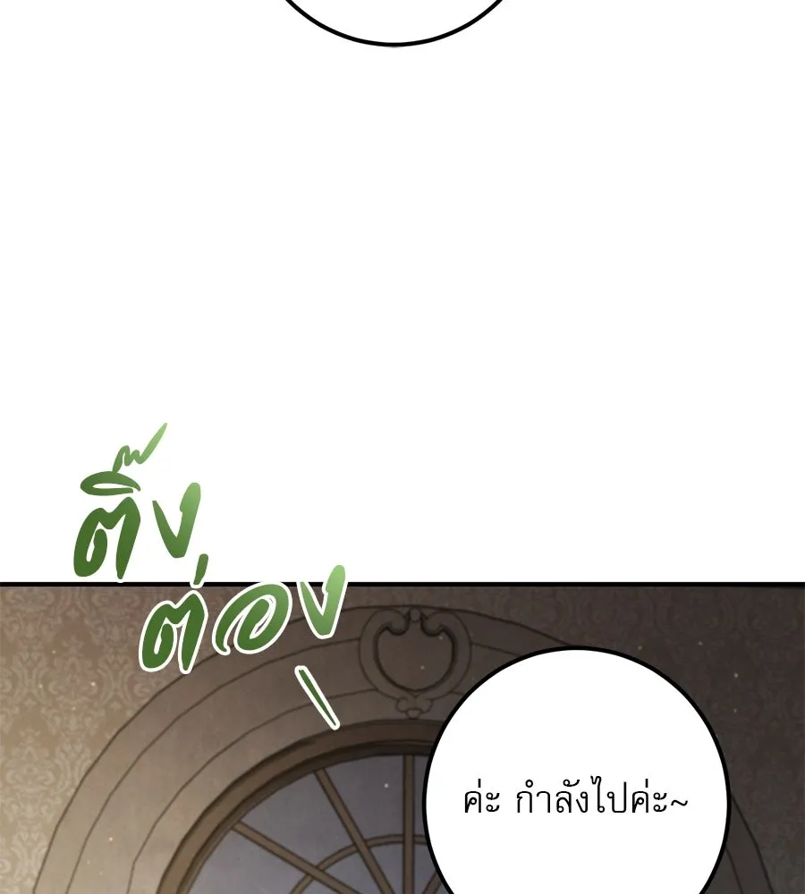เรือนจำรัก ตอนที่ 44 รูปที่ 4