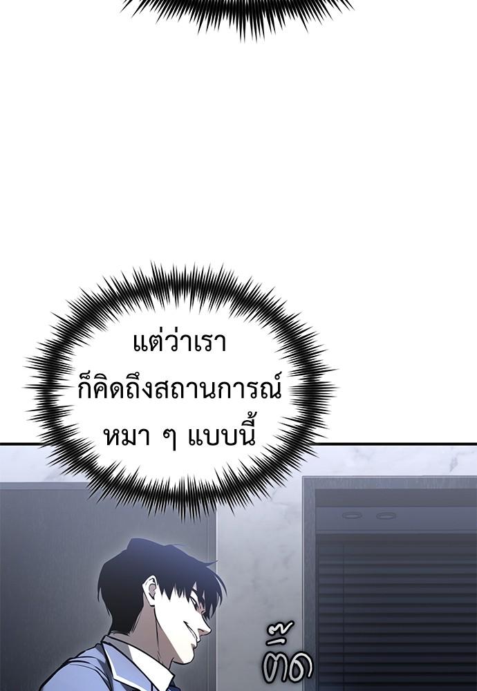 Doujin-Lc- อ่าน โดจิน มังฮวา เกาหลี ญี่ปุ่น จีน แปลไทย Devil Returns To School Days ตอนที่ 1 2 3 4 5 6 7 8 9 10 11 12 13 14 ฟรี ไม่มีโฆษณา อ่าน โดจิน Manhwa เกาหลี ญี่ปุ่น จีน เรามีครบ คัดมาให้เน้นๆ โดจิน 18+ รับประกันความฟินโดย  Doujin Lc