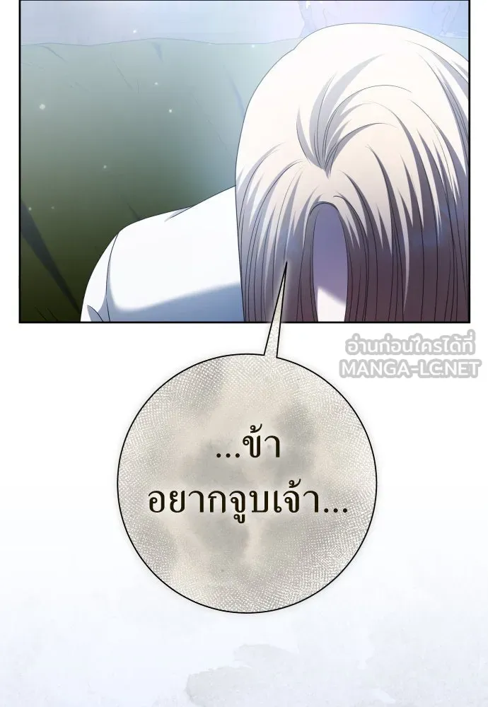 ชิงชีวิตพลิกลิขิตชะตา ตอนที่ 210. ออกไปนอกกรงนกกันเถอะ(1) รูปที่ 57