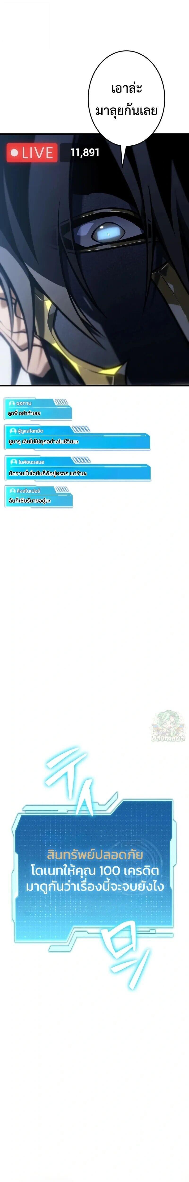 Manga-lc-com อ่านมังงะ อ่านการ์ตูน ออนไลน์ ฟรี Reincarnator’s Stream ตอนที่ 1 2 3 4 5 6 7 8 9 10 11 12 13 14 ฟรี ไม่มีโฆษณา Manga-lc - อ่าน มังงะ อ่าน การ์ตูน ออนไลน์ อ่านมังงะ ฟรี