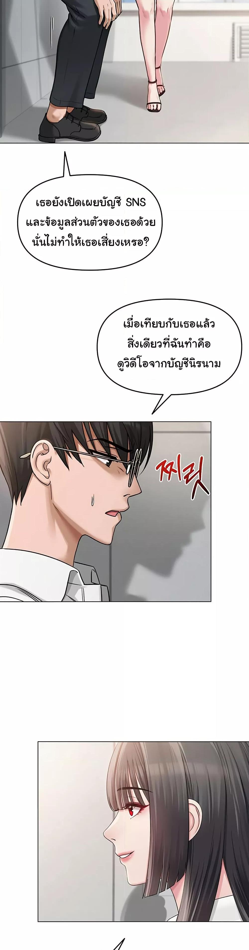 Doujin-Lc- อ่าน โดจิน มังฮวา เกาหลี ญี่ปุ่น จีน แปลไทย SNS ตอนที่ 1 2 3 4 5 6 7 8 9 10 11 12 13 14 ฟรี ไม่มีโฆษณา อ่าน โดจิน Manhwa เกาหลี ญี่ปุ่น จีน เรามีครบ คัดมาให้เน้นๆ โดจิน 18+ รับประกันความฟินโดย  Doujin Lc