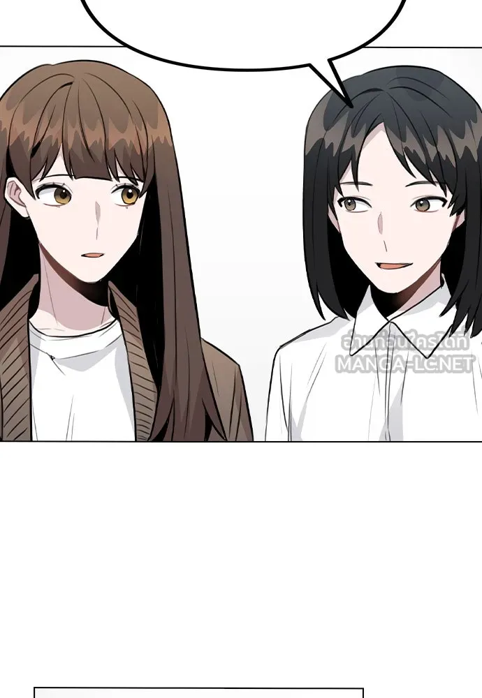 รักผิดแผน ตอนที่ 33 รูปที่ 72