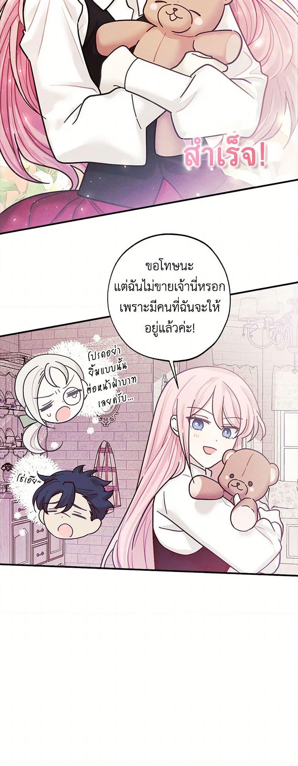 Manga-lc-com อ่านมังงะ อ่านการ์ตูน ออนไลน์ ฟรี The Princess’s Doll Shop ตอนที่ 1 2 3 4 5 6 7 8 9 10 11 12 13 14 ฟรี ไม่มีโฆษณา Manga-lc - อ่าน มังงะ อ่าน การ์ตูน ออนไลน์ อ่านมังงะ ฟรี