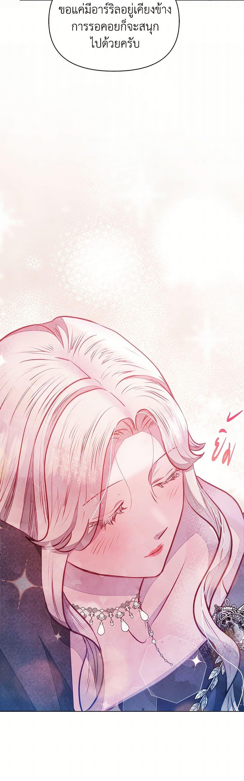 Manga-lc-com อ่านมังงะ อ่านการ์ตูน ออนไลน์ ฟรี The Princess Is Going on Strike ตอนที่ 1 2 3 4 5 6 7 8 9 10 11 12 13 14 ฟรี ไม่มีโฆษณา Manga-lc - อ่าน มังงะ อ่าน การ์ตูน ออนไลน์ อ่านมังงะ ฟรี