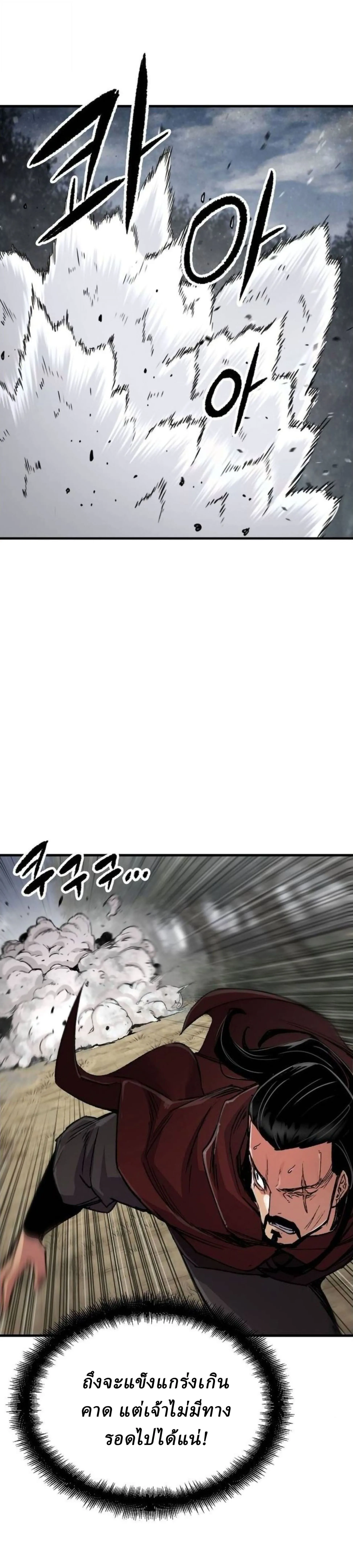 Manga-lc-com อ่านมังงะ อ่านการ์ตูน ออนไลน์ ฟรี Reborn As The Heavenly Demon ตอนที่ 1 2 3 4 5 6 7 8 9 10 11 12 13 14 ฟรี ไม่มีโฆษณา Manga-lc - อ่าน มังงะ อ่าน การ์ตูน ออนไลน์ อ่านมังงะ ฟรี