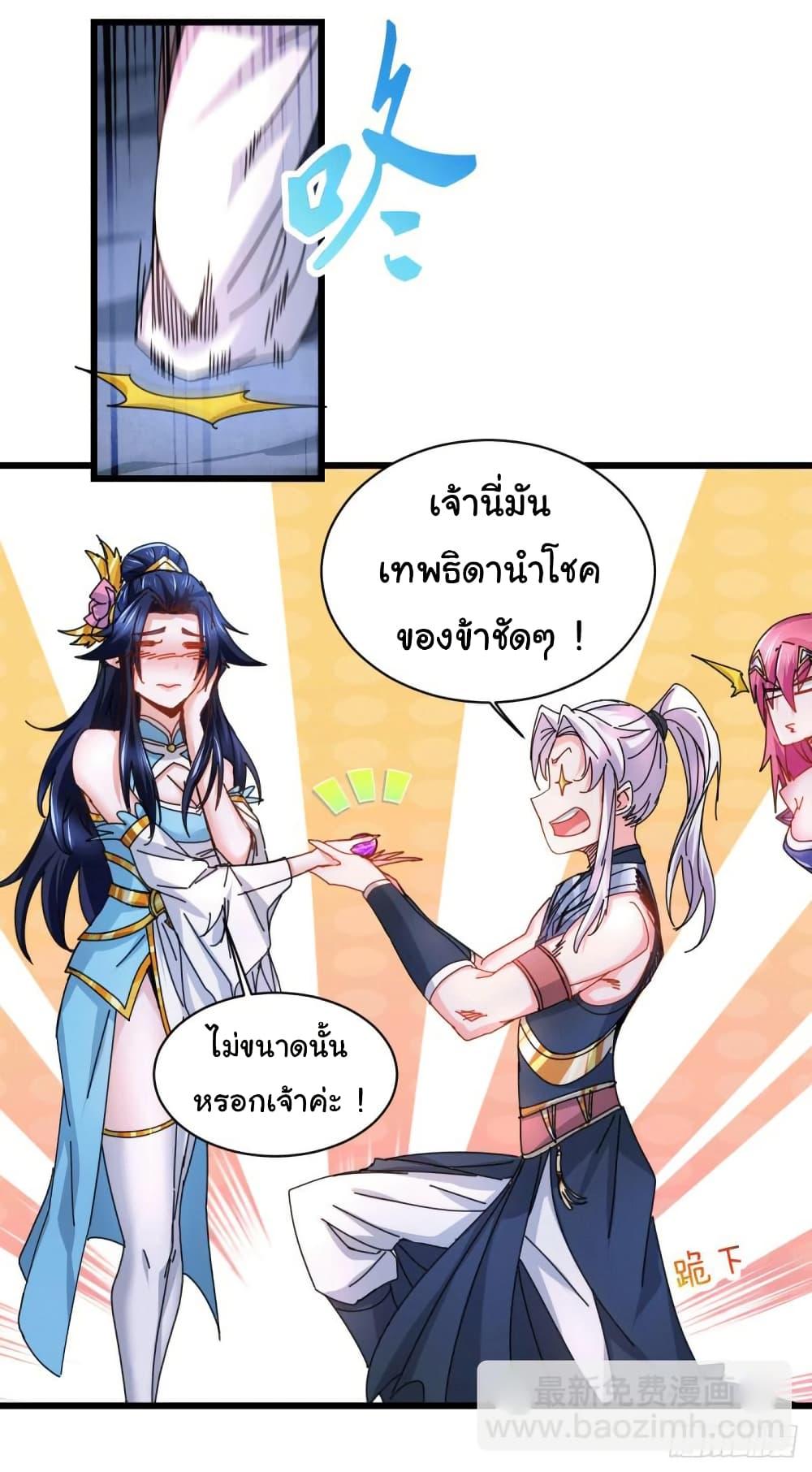 Manga-lc-com อ่านมังงะ อ่านการ์ตูน ออนไลน์ ฟรี Immortal Husband on The Earth ตอนที่ 1 2 3 4 5 6 7 8 9 10 11 12 13 14 ฟรี ไม่มีโฆษณา Manga-lc - อ่าน มังงะ อ่าน การ์ตูน ออนไลน์ อ่านมังงะ ฟรี